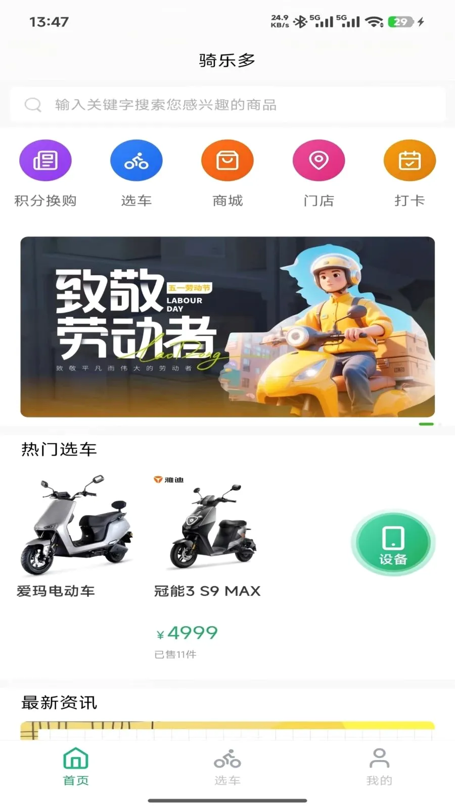 ���ֶ�2026���°汾v1.0.3 ��Ѱ��ͼ2