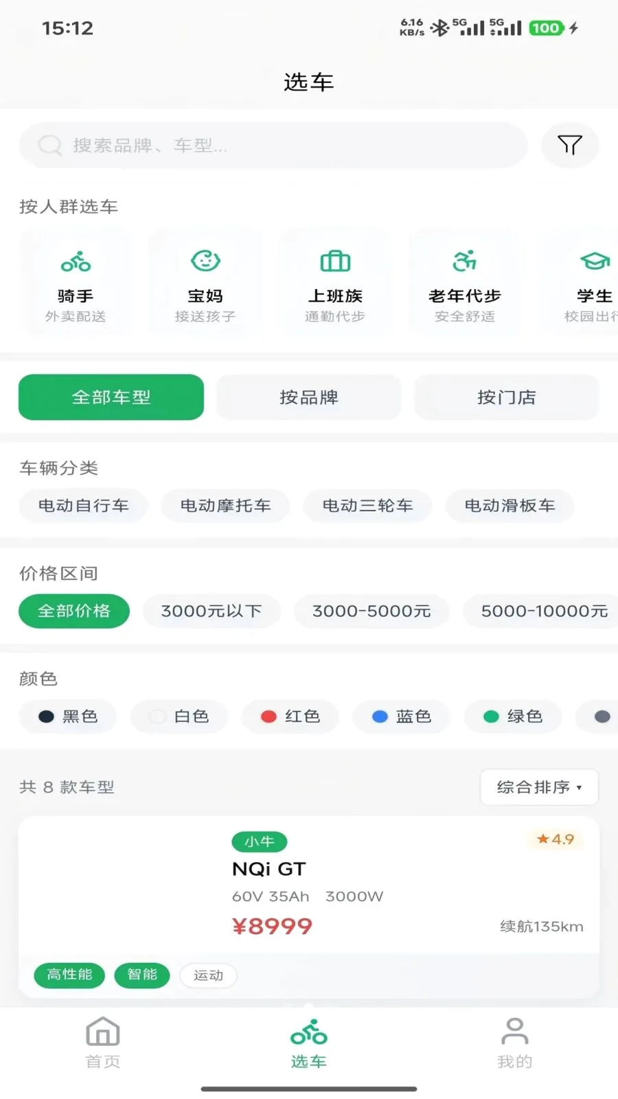 ���ֶ�2026���°汾v1.0.3 ��Ѱ��ͼ1