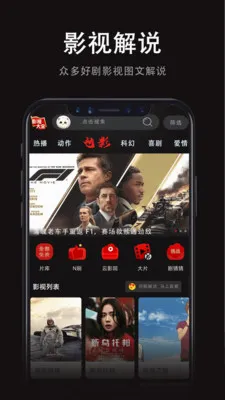���Ӱ�Ӵ�ȫ2026���°汾v1.0.0 ��Ѱ��ͼ1