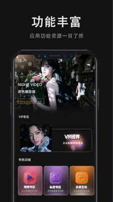 ���Ӱ�Ӵ�ȫ2026���°汾v1.0.0 ��Ѱ��ͼ3