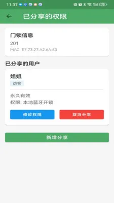 ��������(������������)v3.2.1 ��׿���ͼ0