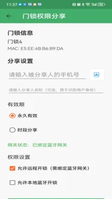 ��������(������������)v3.2.1 ��׿���ͼ1