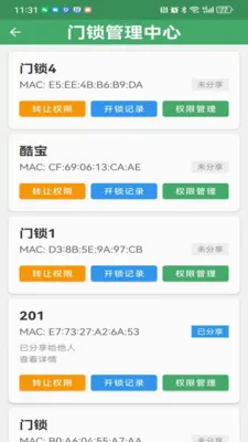 ��������(������������)v3.2.1 ��׿���ͼ2