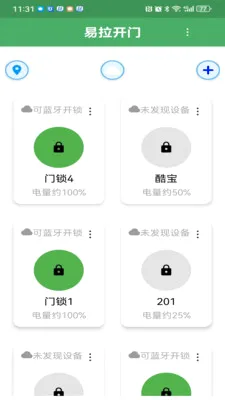 ��������(������������)v3.2.1 ��׿���ͼ4
