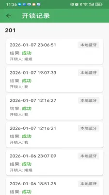 ��������(������������)v3.2.1 ��׿���ͼ3