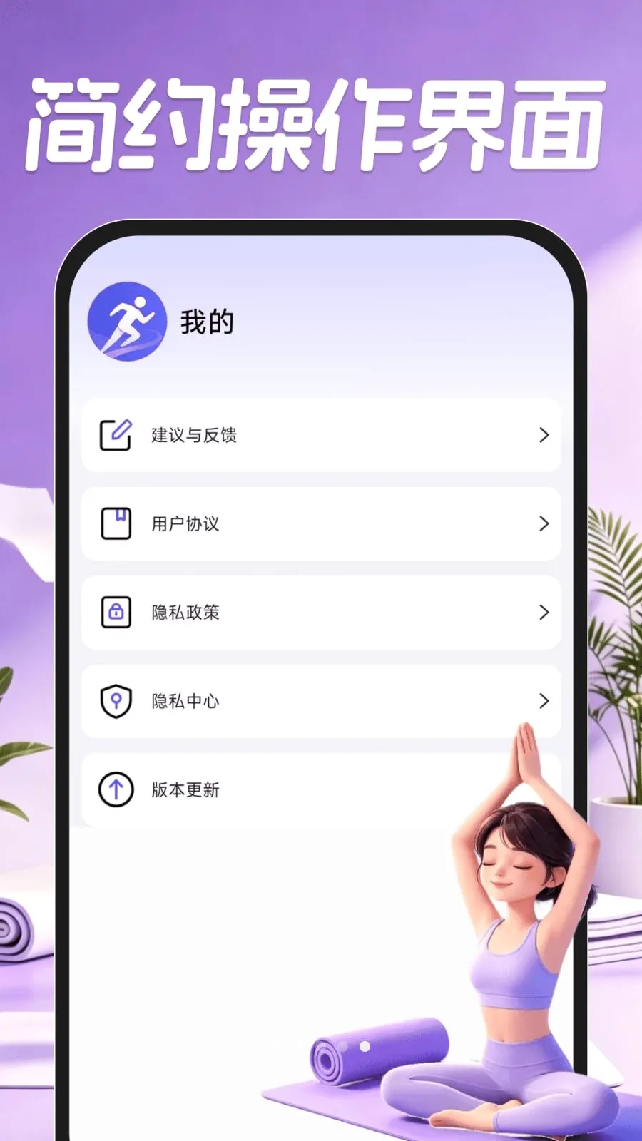 AI�˶�����(������������)v1.0.0 �ֻ����ͼ4