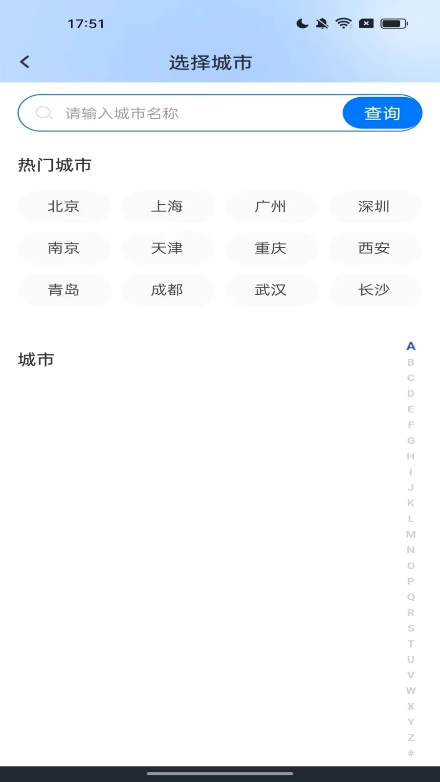 ���û�Ʊ���2026�ٷ����°汾v1.0.2 �ֻ����ͼ3