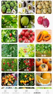 �ͷ׻���(����ˮ��Ӧ��)v2.7.2.3 �ֻ����ͼ0