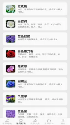 �ͷ׻���(����ˮ��Ӧ��)v2.7.2.3 �ֻ����ͼ1