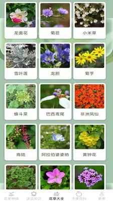 �ͷ׻���(����ˮ��Ӧ��)v2.7.2.3 �ֻ����ͼ2
