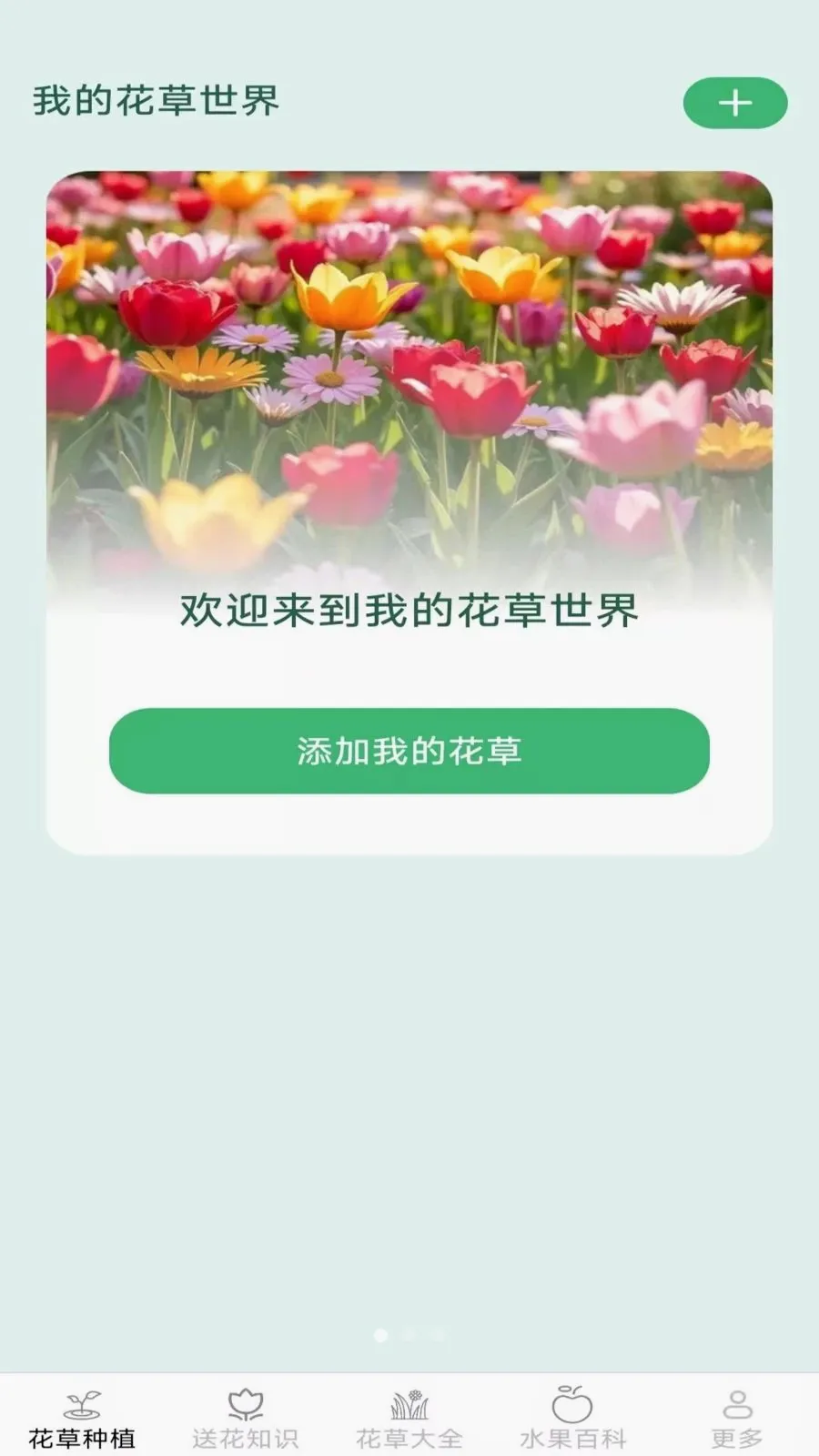 �ͷ׻���(����ˮ��Ӧ��)v2.7.2.3 �ֻ����ͼ4