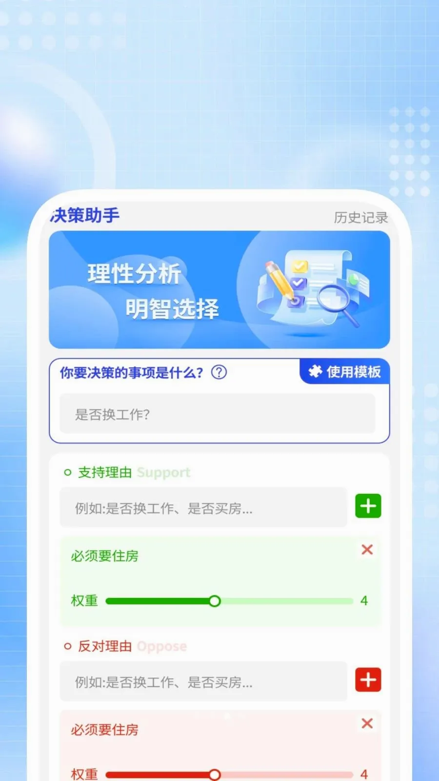 全能扫描先锋最新手机版v1.0.4 安卓版截图2