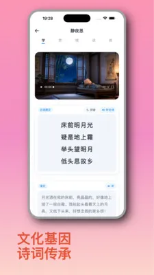 ֪Ȥ��(��ͯ����ѧϰӦ��)v1.2.6 �ֻ����ͼ0