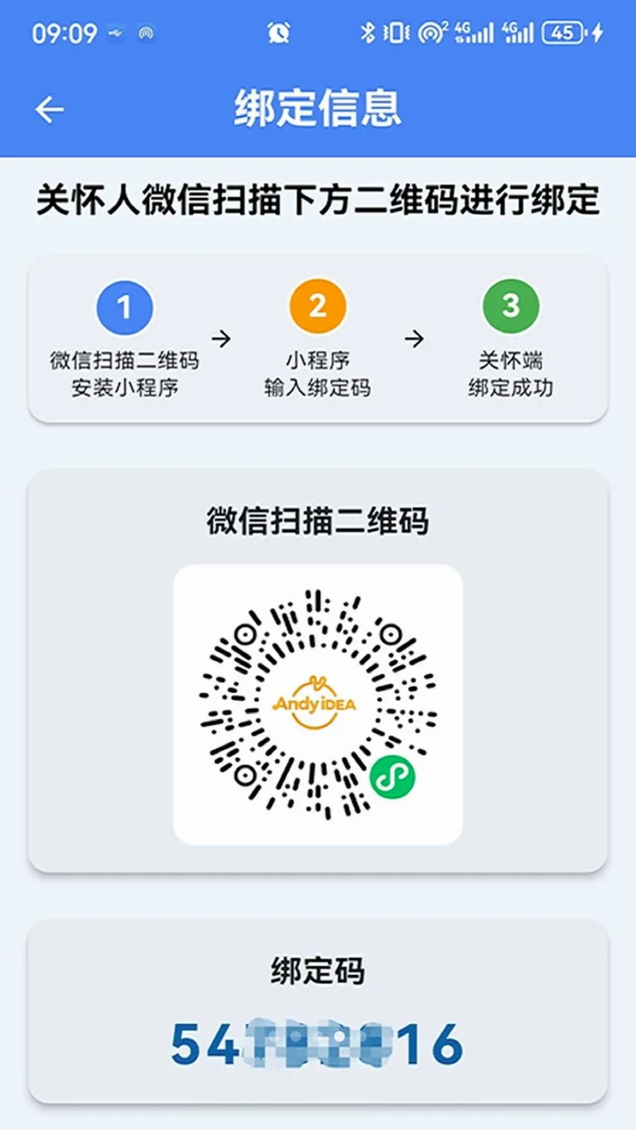 ��ƽ��2026���°汾v1.2.3 ��׿���ͼ3