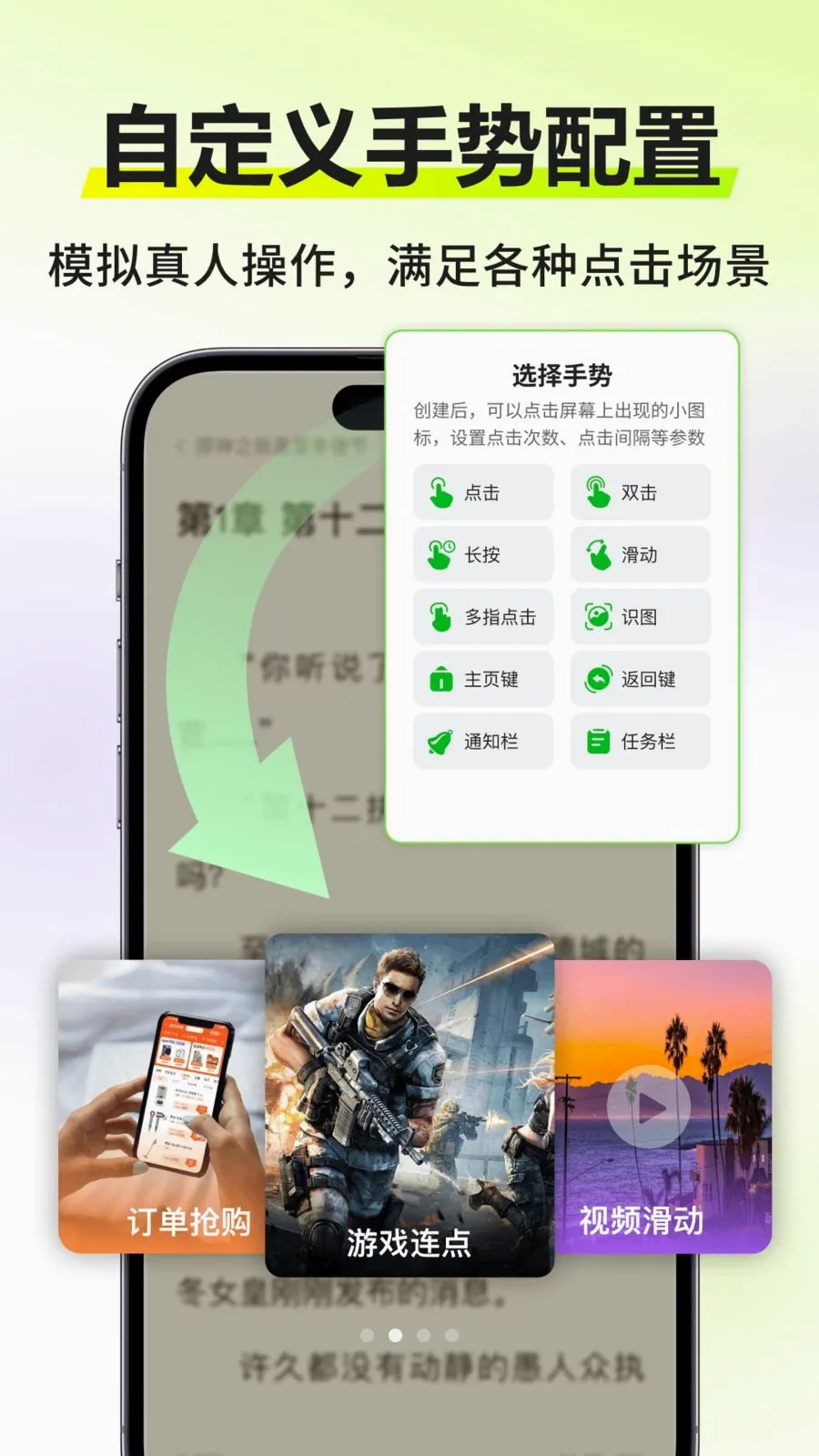 �Զ�����������2026�ٷ����°汾v3.0.0 �ֻ����ͼ1
