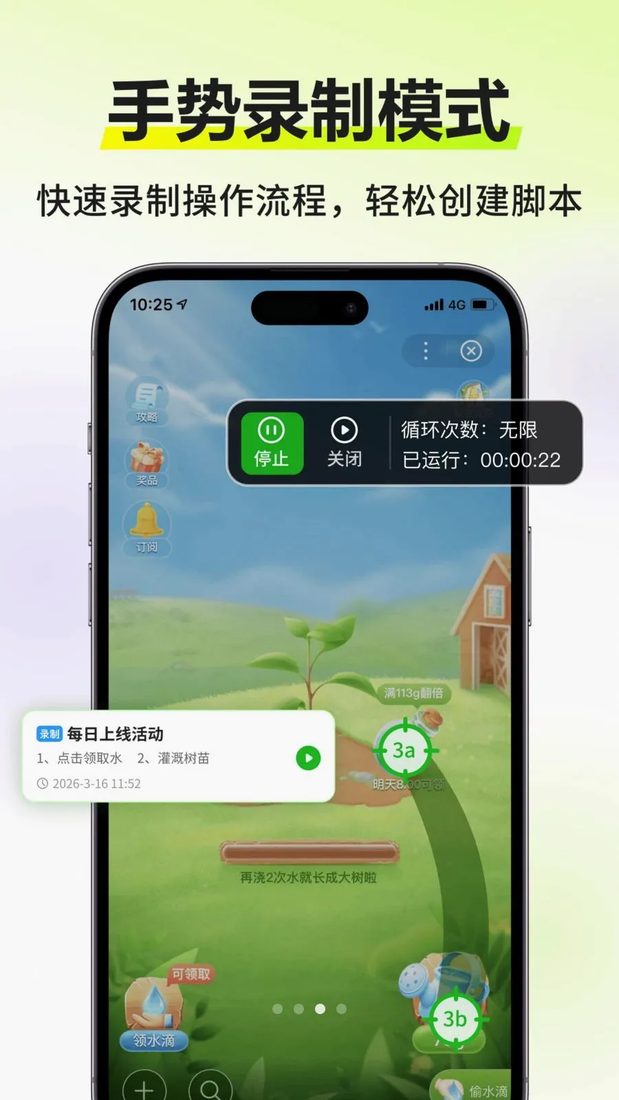 �Զ�����������2026�ٷ����°汾v3.0.0 �ֻ����ͼ2