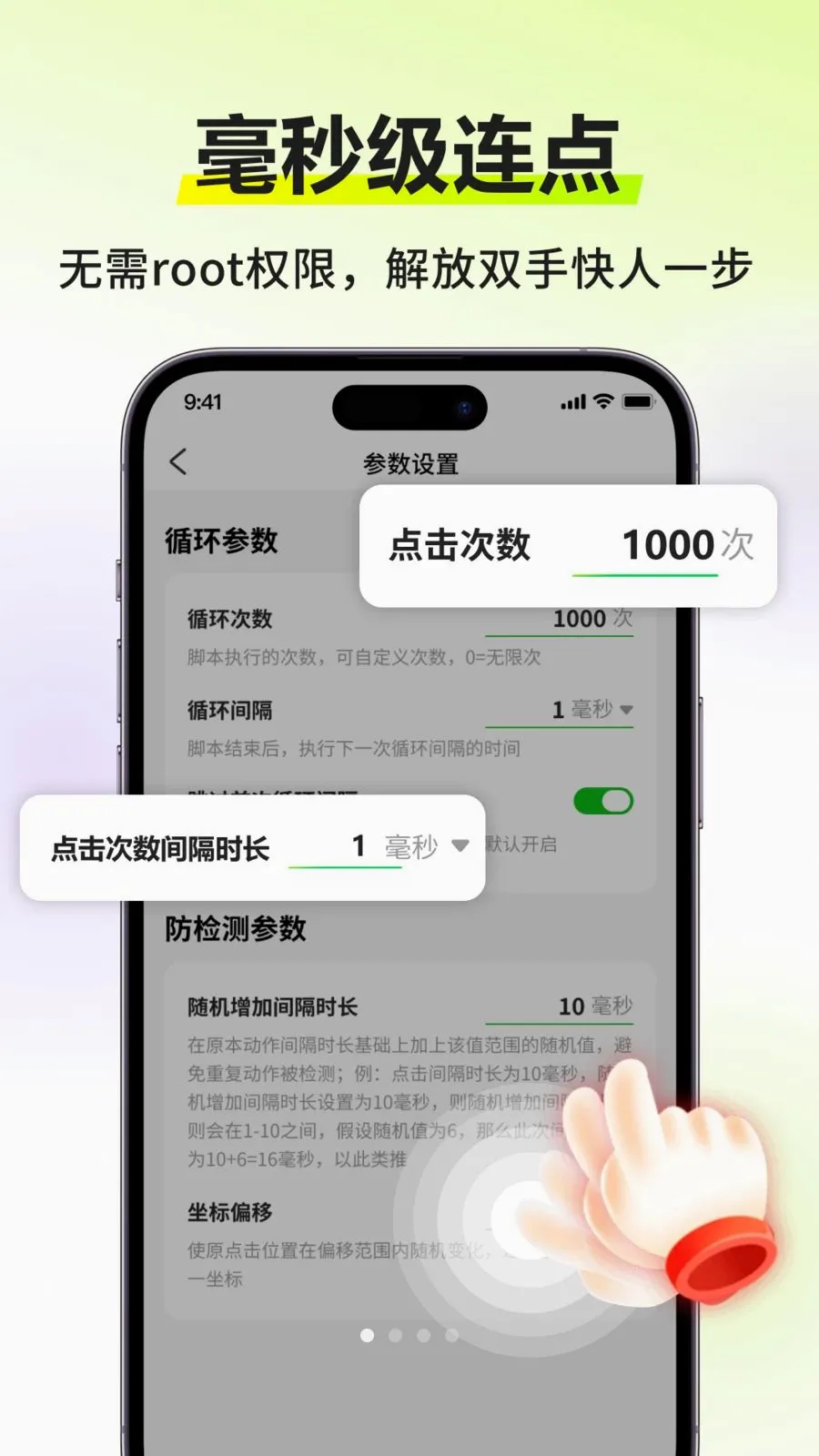 �Զ�����������2026�ٷ����°汾v3.0.0 �ֻ����ͼ0
