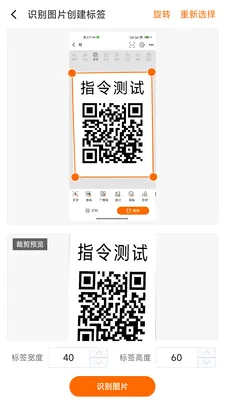 ������ǩ�༭��ӡ(��ǩ��ƴ�ӡ����)v1.1.0 ��Ѱ��ͼ0