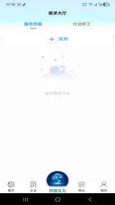 �绳��Ϊ����(������Ϣ����ƽ̨)v1.0.0 ��Ѱ��ͼ2