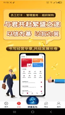 �绳��Ϊ����(������Ϣ����ƽ̨)v1.0.0 ��Ѱ��ͼ1