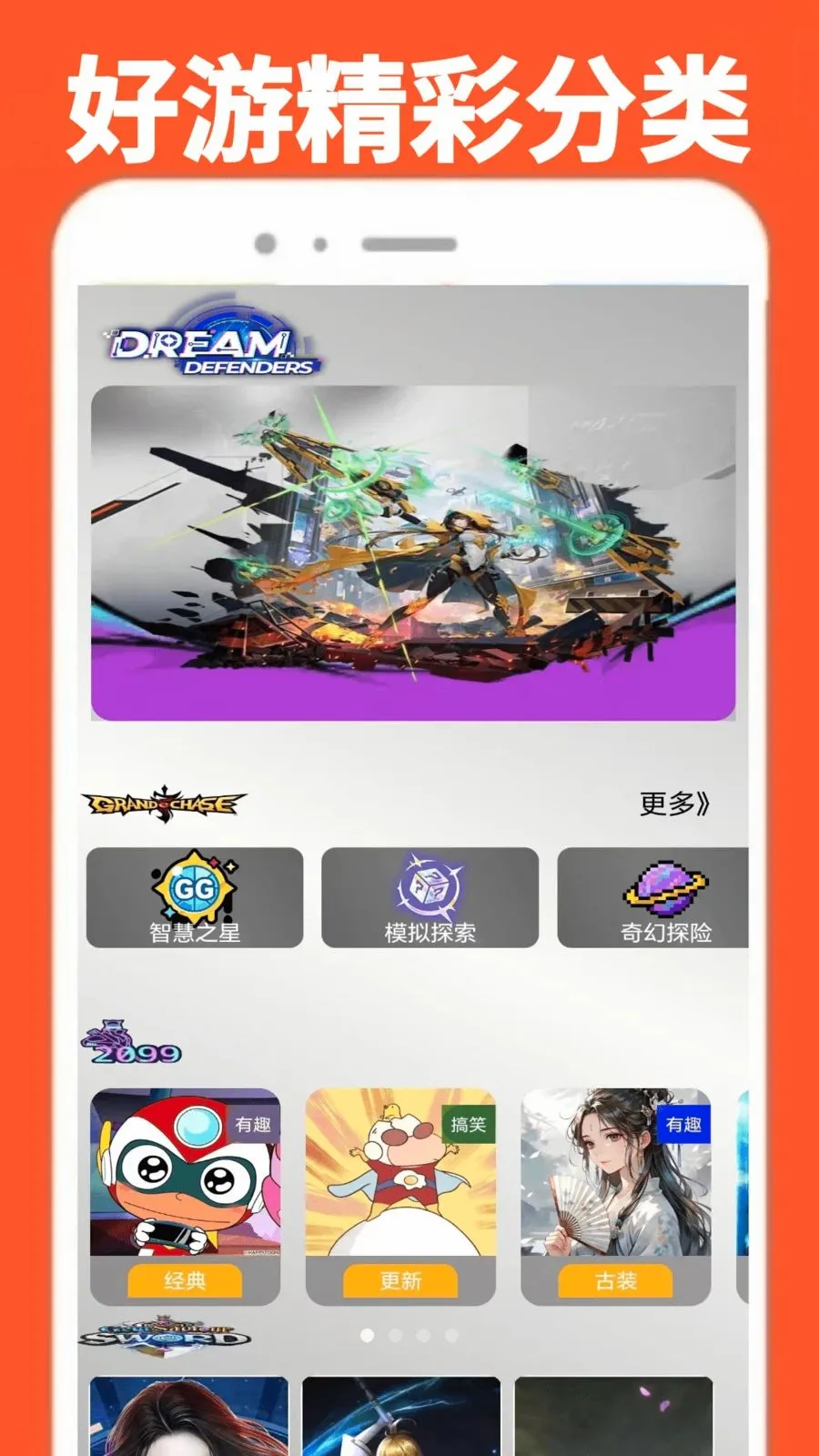���α�������2026�ٷ����°汾v0.0.1 ��׿���ͼ0