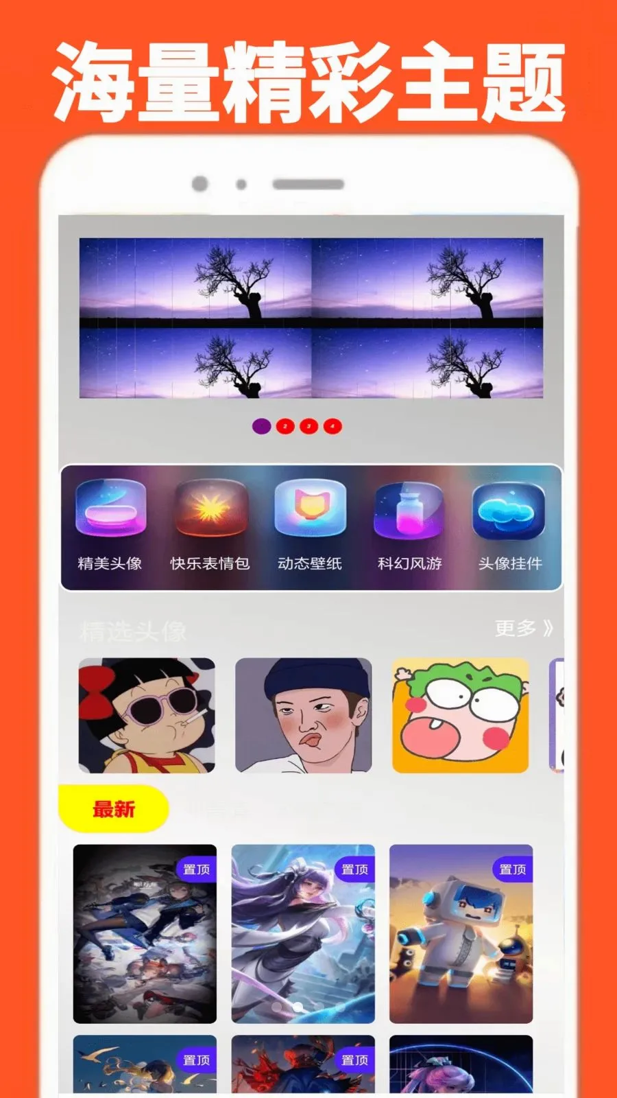 ���α�������2026�ٷ����°汾v0.0.1 ��׿���ͼ1