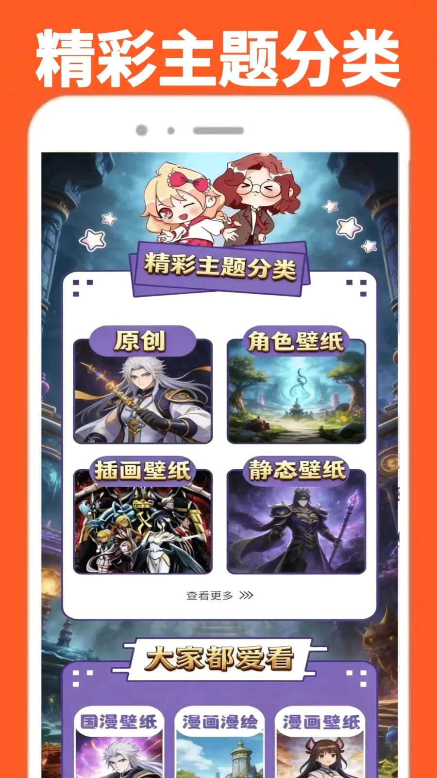 ���α�������2026�ٷ����°汾v0.0.1 ��׿���ͼ2