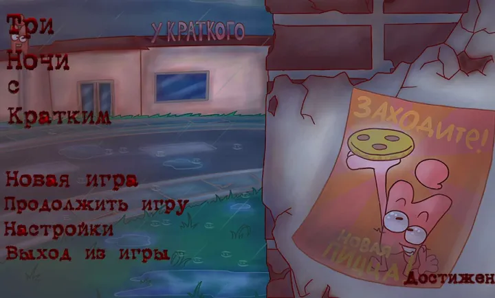 ����ܵ���ҹ��FNAF����˹��ͨ���2026�ٷ����°汾��ͼ2