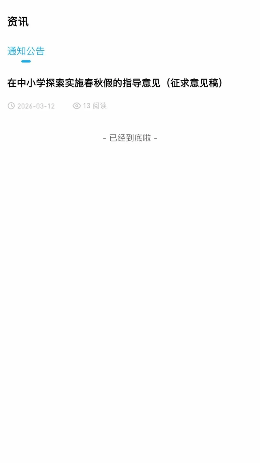 �ž�˼ά���°�׿��v3.0.0.0 ��Ѱ��ͼ3