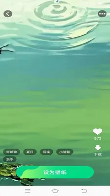 �������ѻ���ֽ���°�׿��v1.6.8.2 ��׿���ͼ1