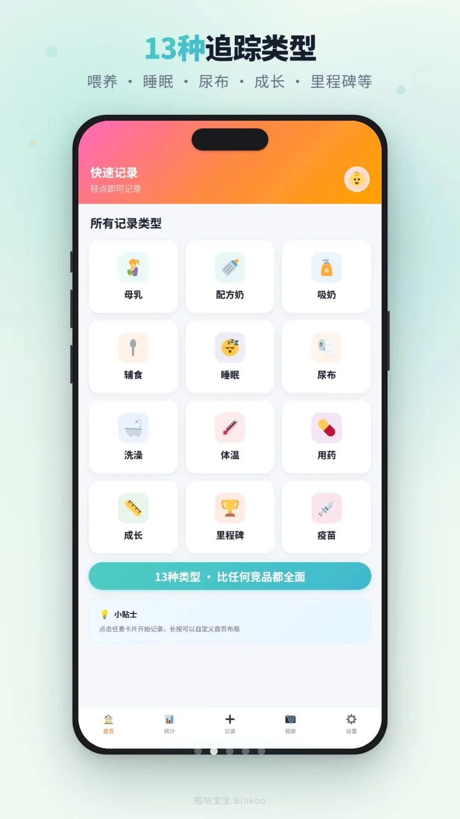 ƿ������(����������¼)v1.4.0 ��׿���ͼ1