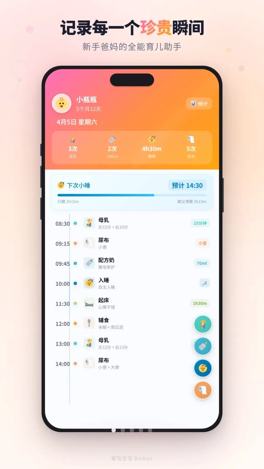 ƿ������(����������¼)v1.4.0 ��׿���ͼ0