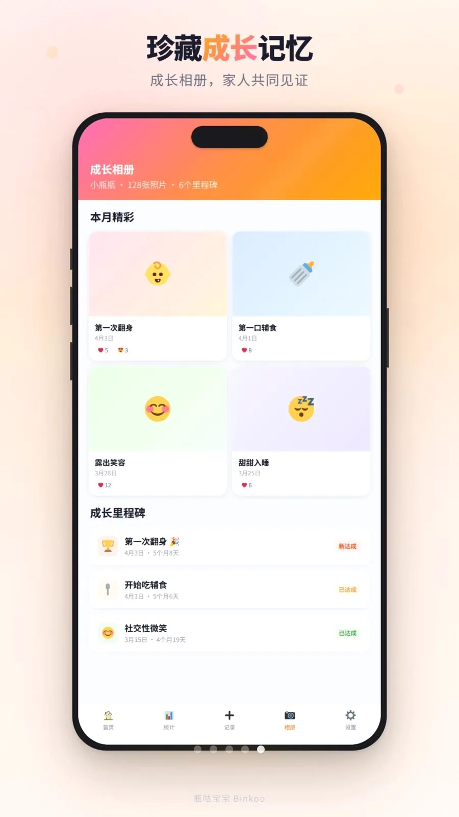 ƿ������(����������¼)v1.4.0 ��׿���ͼ4