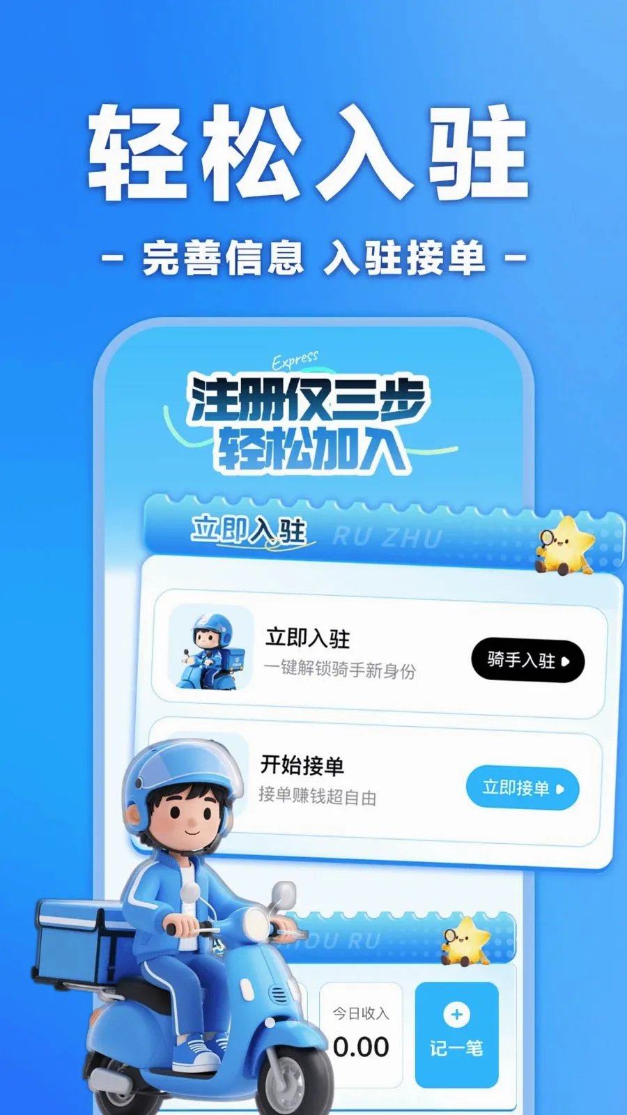 �����ڰ���ʿ����2026�ٷ����°汾v1.0.0 ��Ѱ��ͼ0