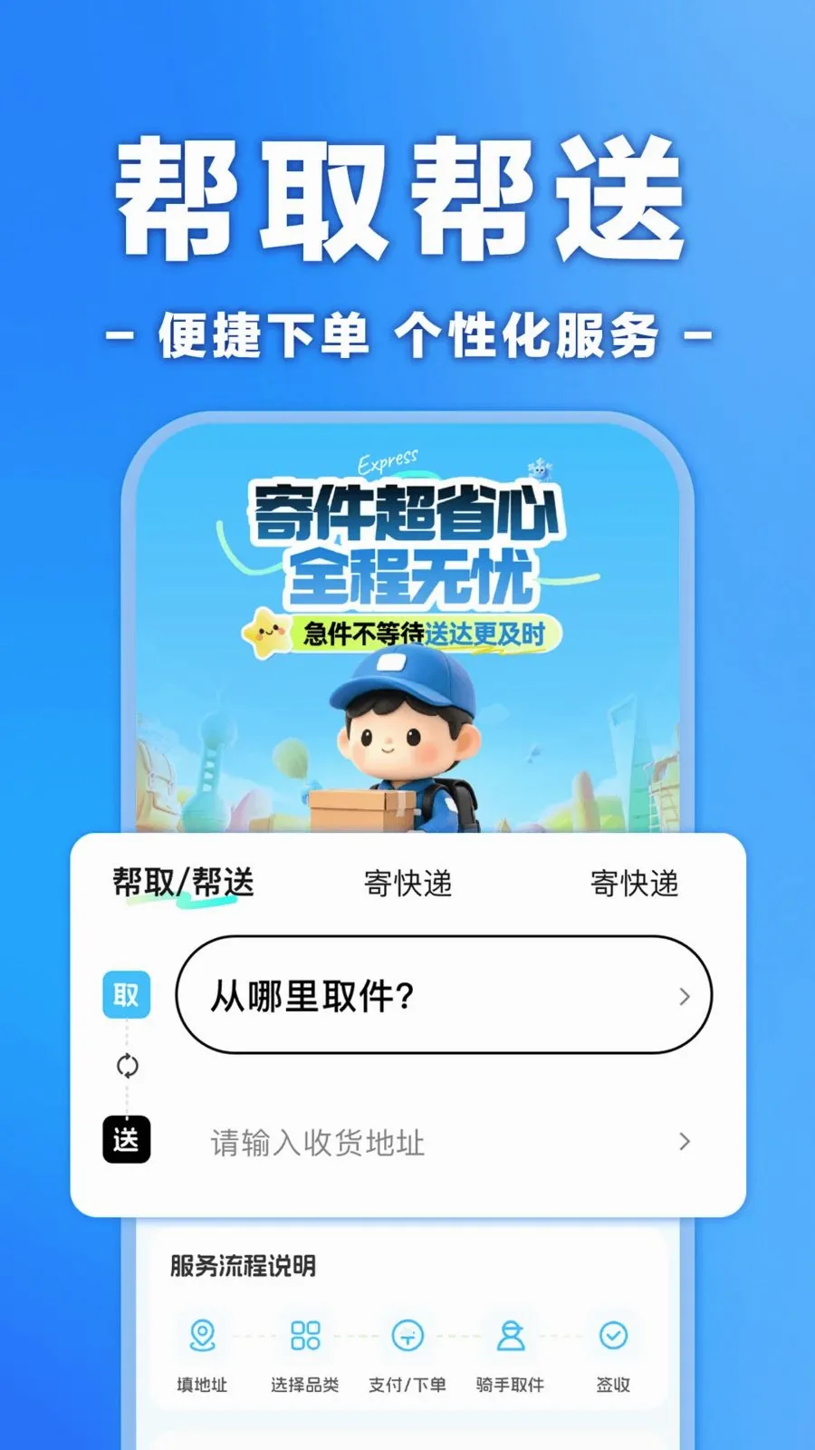 �����ڰ���ʿ����2026�ٷ����°汾v1.0.0 ��Ѱ��ͼ2