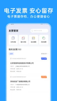 123���ӷ�Ʊͨ2026�ٷ����°汾v1.0.5 ��Ѱ��ͼ1