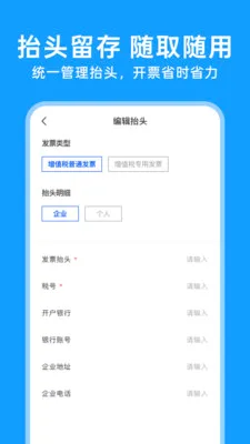 123���ӷ�Ʊͨ2026�ٷ����°汾v1.0.5 ��Ѱ��ͼ0