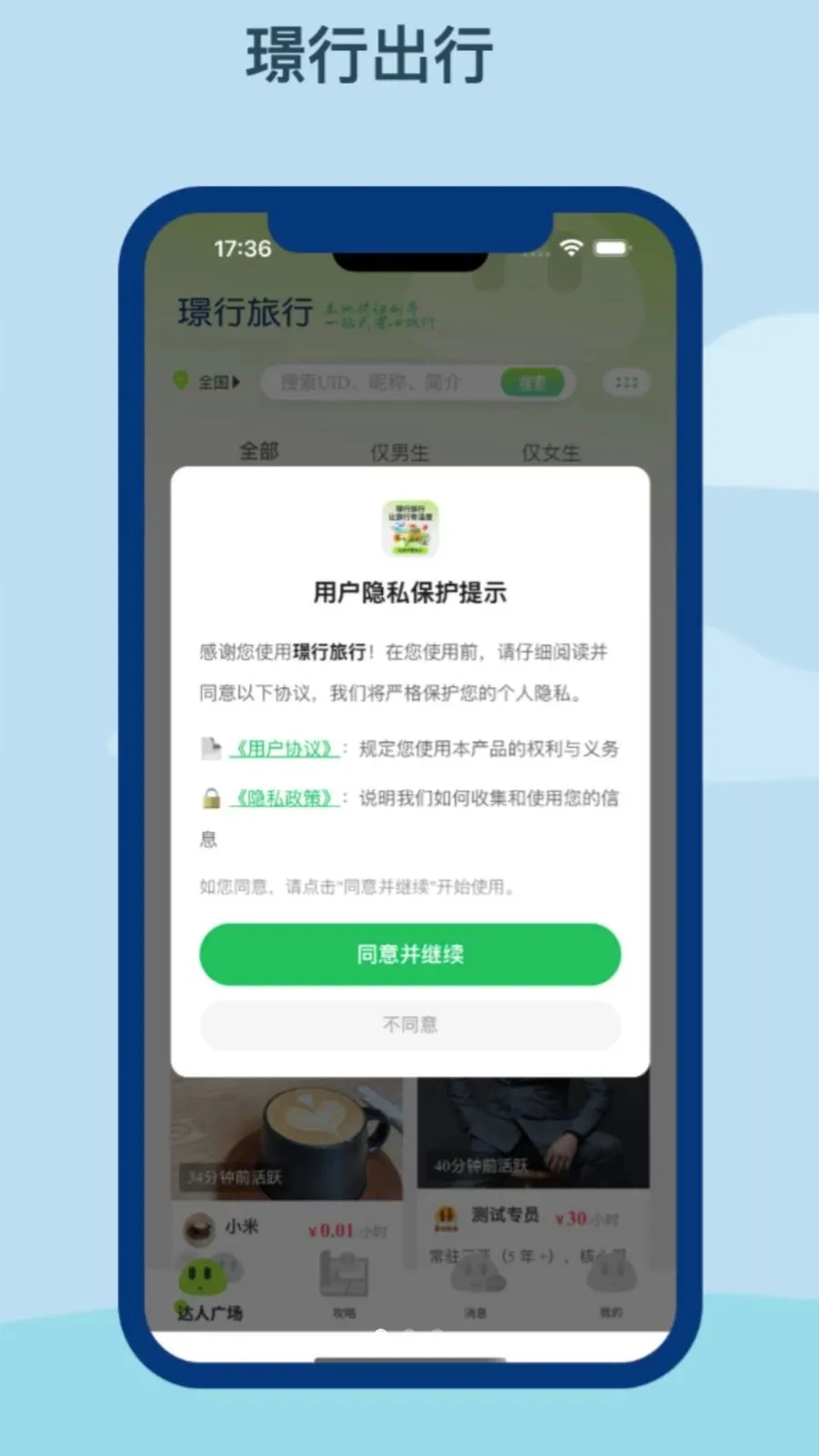 �Z������2026�ٷ����°汾v1.0.0 �ֻ����ͼ0