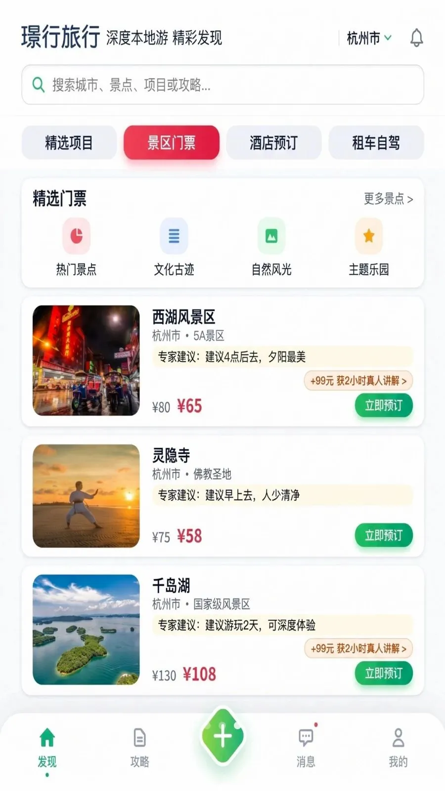 �Z������2026�ٷ����°汾v1.0.0 �ֻ����ͼ2