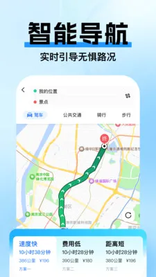 �߼ݵ�ͼ����2026���°汾v1.0.3 �ֻ����ͼ0