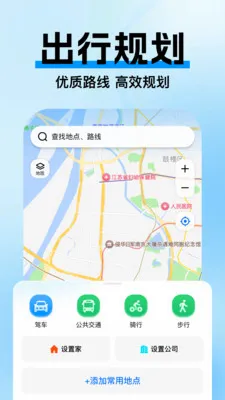 �߼ݵ�ͼ����2026���°汾v1.0.3 �ֻ����ͼ1