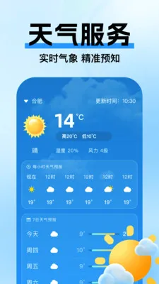�߼ݵ�ͼ����2026���°汾v1.0.3 �ֻ����ͼ3