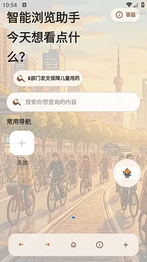AIС�������(�������������)v1.0.0 ��׿���ͼ2