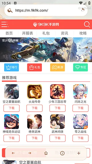 AIС�������(�������������)v1.0.0 ��׿���ͼ0