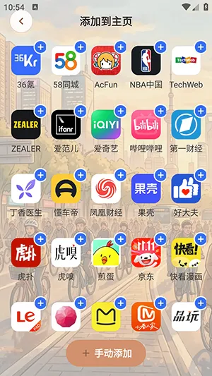 AIС�������(�������������)v1.0.0 ��׿���ͼ3