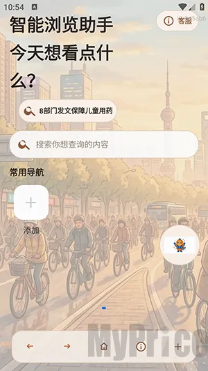 AIС�������(�������������)