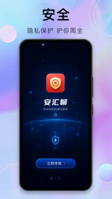 ������(��ҵЭͬƽ̨)v1.9.1 ��Ѱ��ͼ3