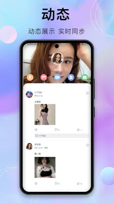 ������(��ҵЭͬƽ̨)v1.9.1 ��Ѱ��ͼ1