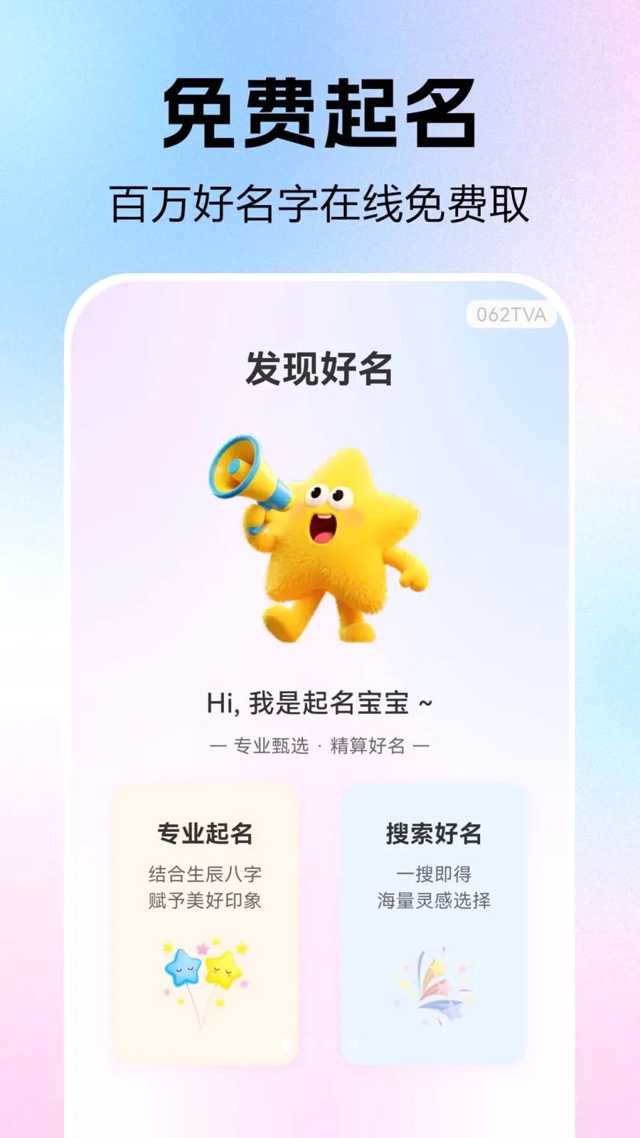 ����ȡ��������(��������������)v1.0.0.1 �ֻ����ͼ0