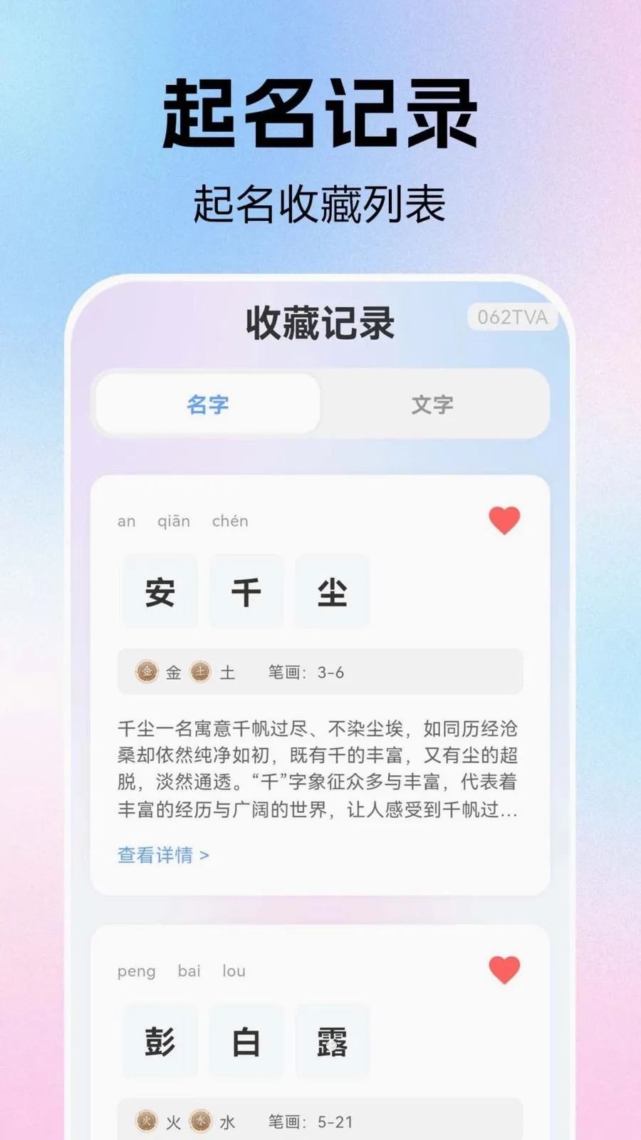 ����ȡ��������(��������������)v1.0.0.1 �ֻ����ͼ2